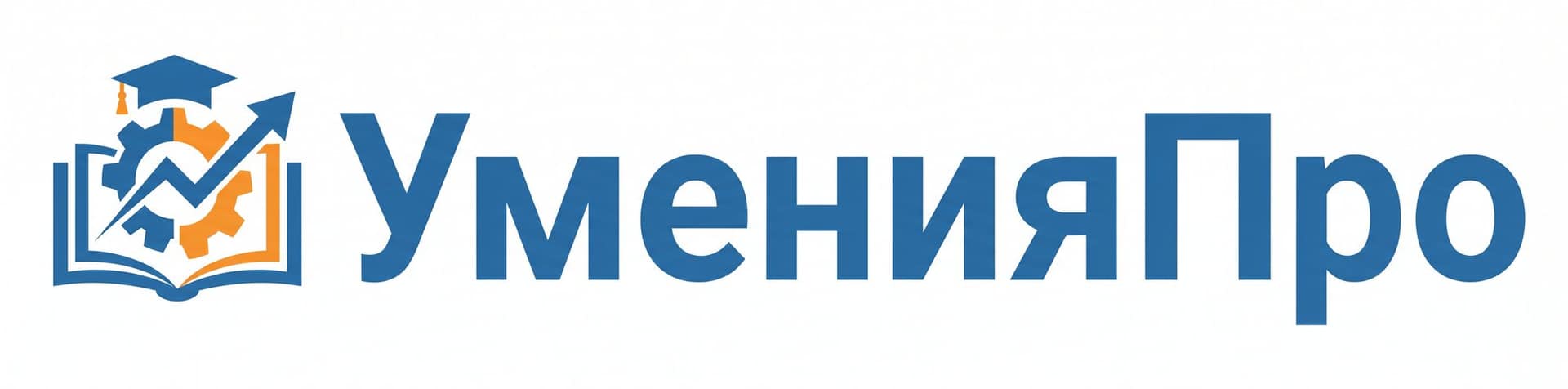 УменияПро